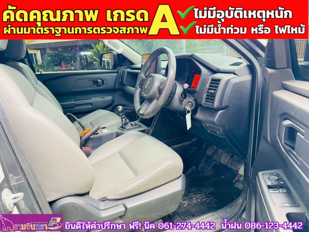 Mitsubishi Triton Single Cab 2.4 PRO 4WD MT ปี 2025