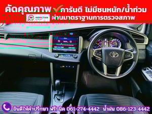 TOYOTA INNOVA CRYSTA 2.8 ปี 2022 TOYOTA INNOVA CRYSTA 2.8 ปี 2022