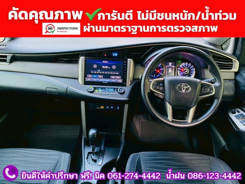 TOYOTA INNOVA CRYSTA 2.8  ปี 2022