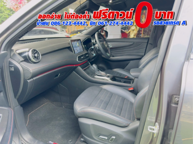 MG HS 1.5 X SUNROOF i-Smart ปี 2023