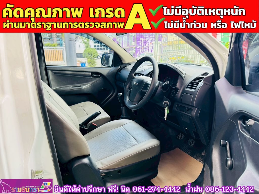 ISUZU D-MAX SPARK 1.9 Ddsi ปี 2019 ISUZU D-MAX SPARK 1.9 Ddsi ปี 2019