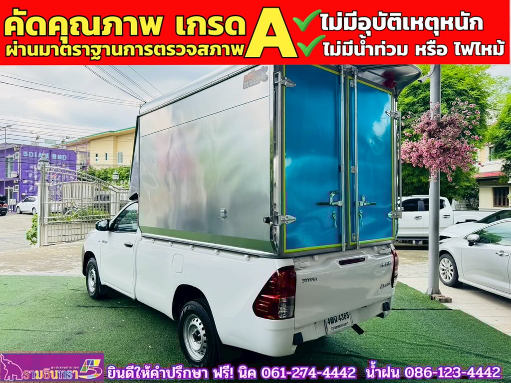 TOYOTA REVO Singlecab 2.4 J Plus ปี 2018