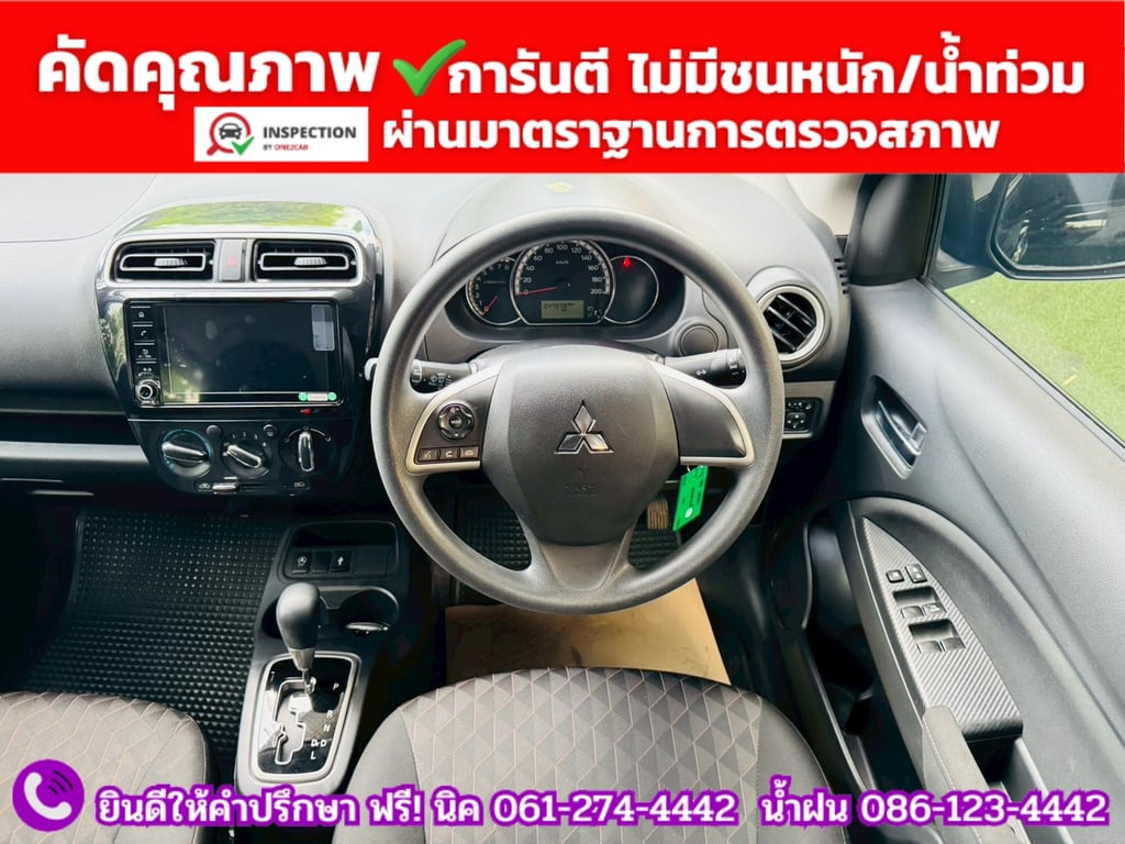 MITSUBISHI MIRAGE 1.2 GLX ปี 2023 MITSUBISHI MIRAGE 1.2 GLX ปี 2023