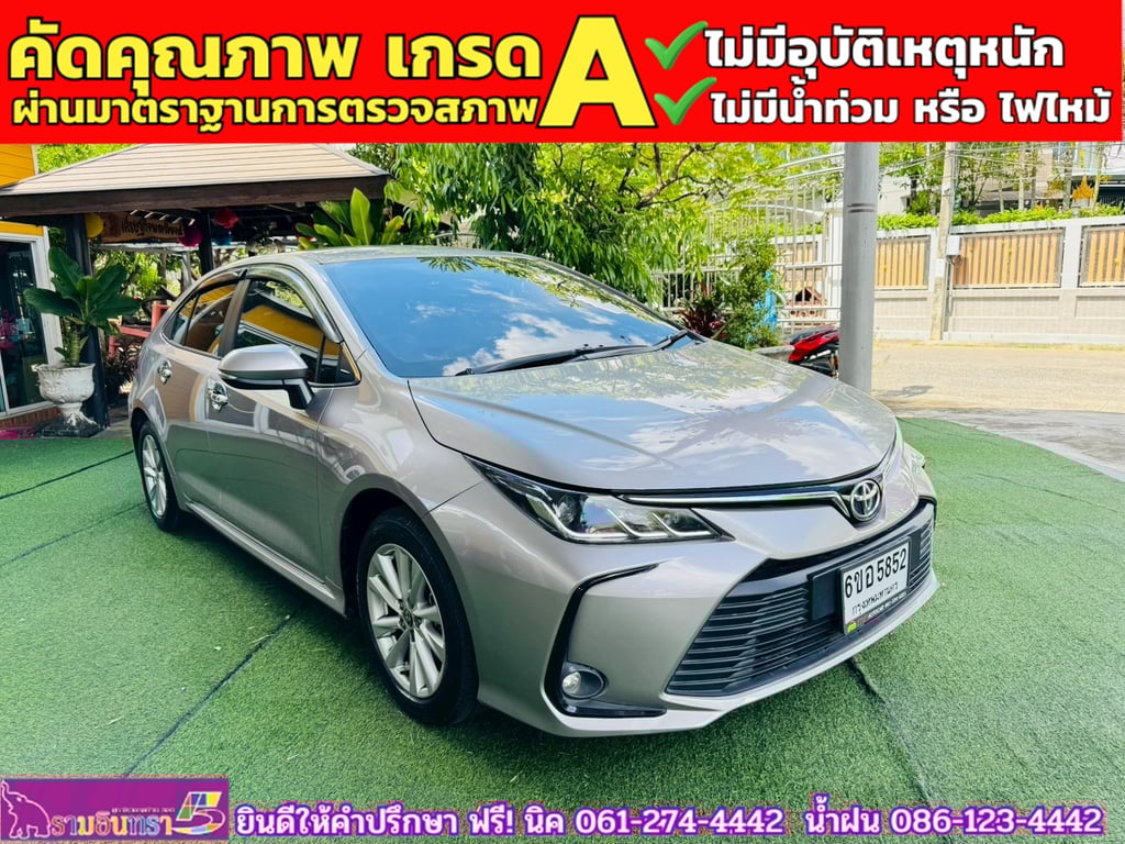 TOYOTA  ALTIS 1.6 G ปี 2025 TOYOTA  ALTIS 1.6 G ปี 2025