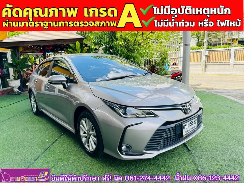 TOYOTA  ALTIS 1.6 G ปี 2025