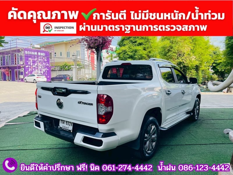 MG EXTENDER 4 ประตู 2.0 GRAND X 4WD ปี 2021
