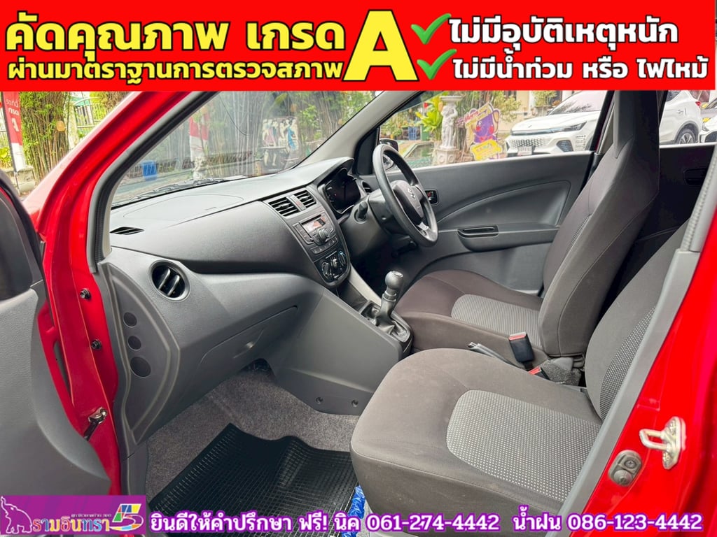 SUZUKI  CELERIO 1.0 GA MT ปี 2023