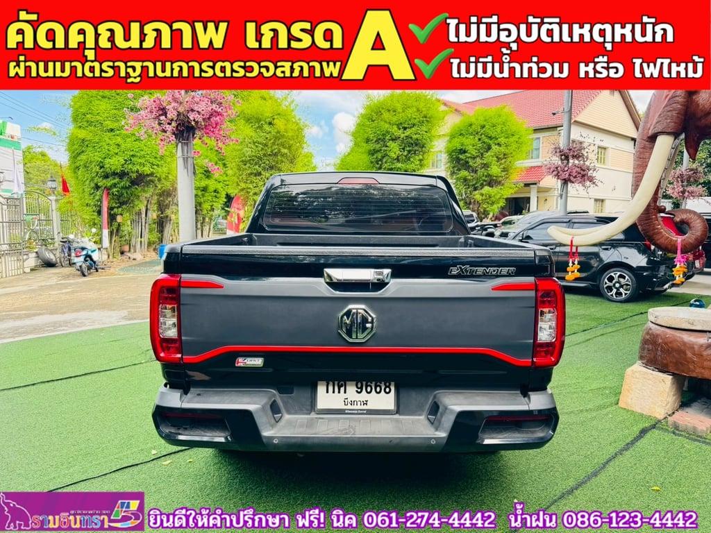 MG EXTENDER 4 ประตู 2.0 GRAND X i-Smart ปี 2024