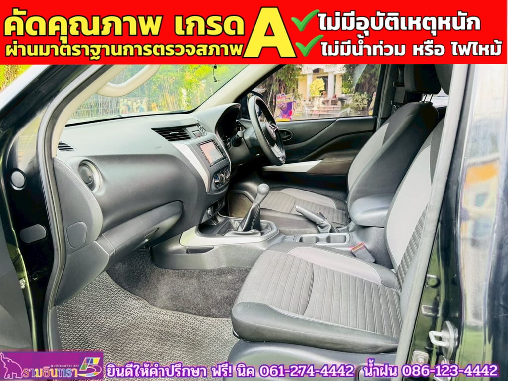 NISSAN NAVARA CAB 2.5 SL ปี 2023