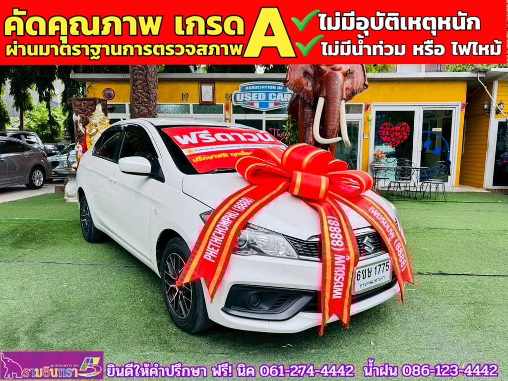 SUZUKI CIAZ 1.2 GL CVT ปี 2023 SUZUKI CIAZ 1.2 GL CVT ปี 2023