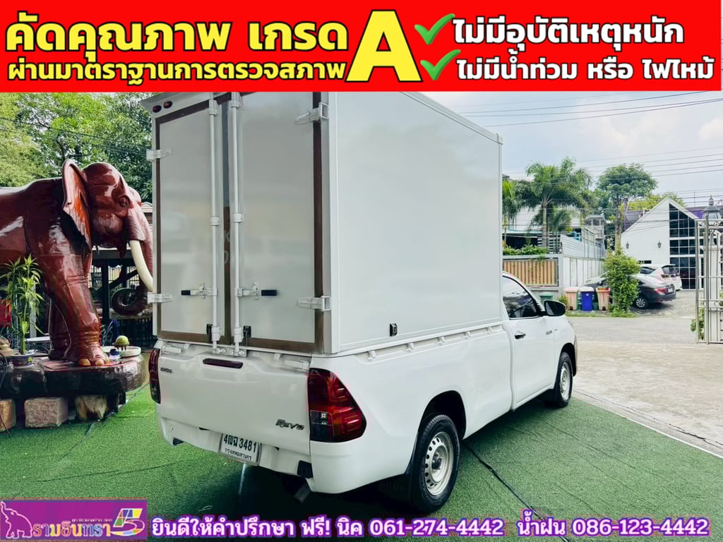 TOYOTA REVO Singlecab 2.4 J Plus ปี 2019