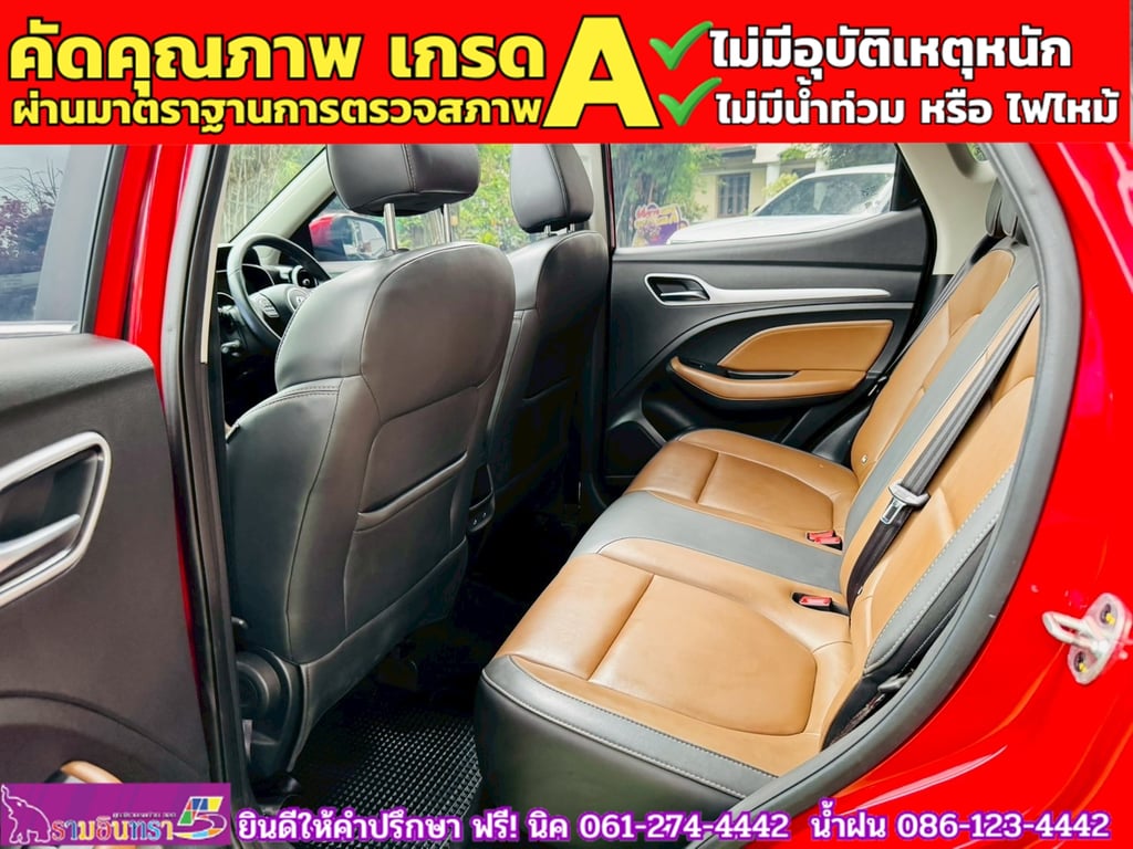 MG ZS 1.5V SUNROOF i-Smart ปี 2024
