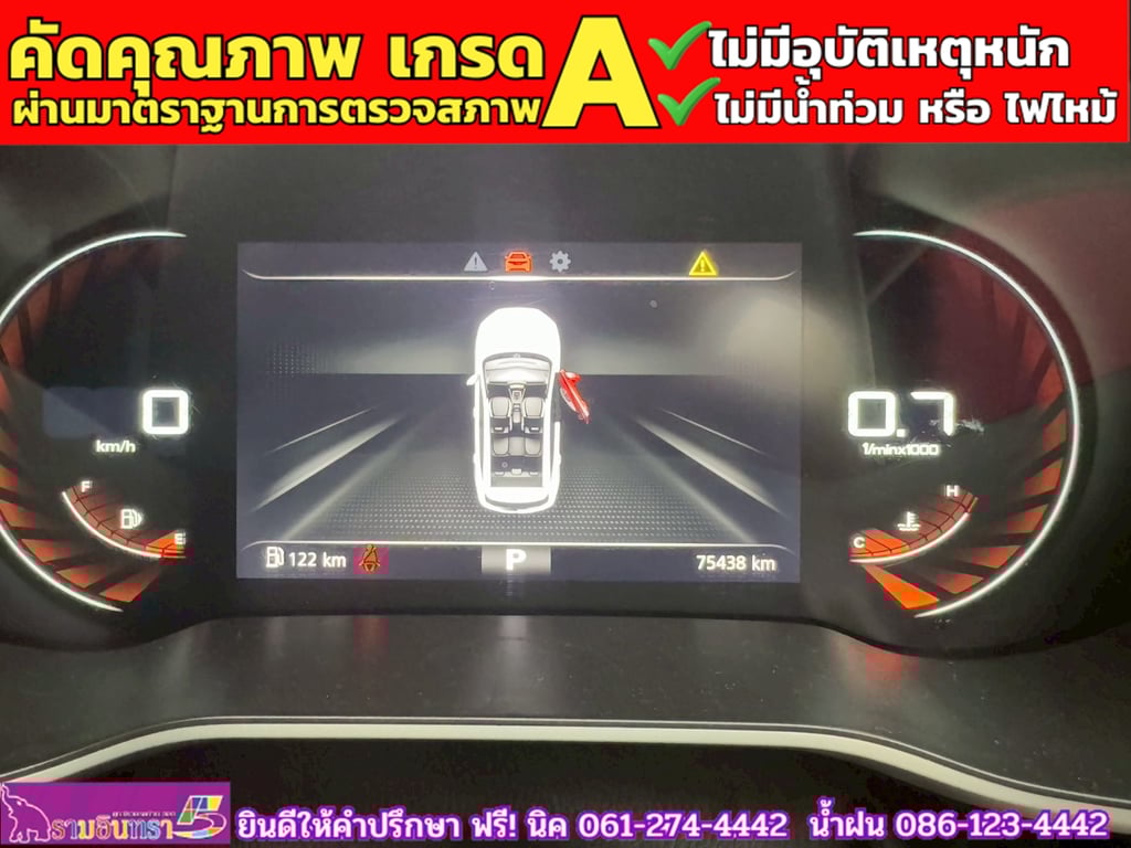 MG ZS 1.5X SUNROOF i-Smart ปี 2022