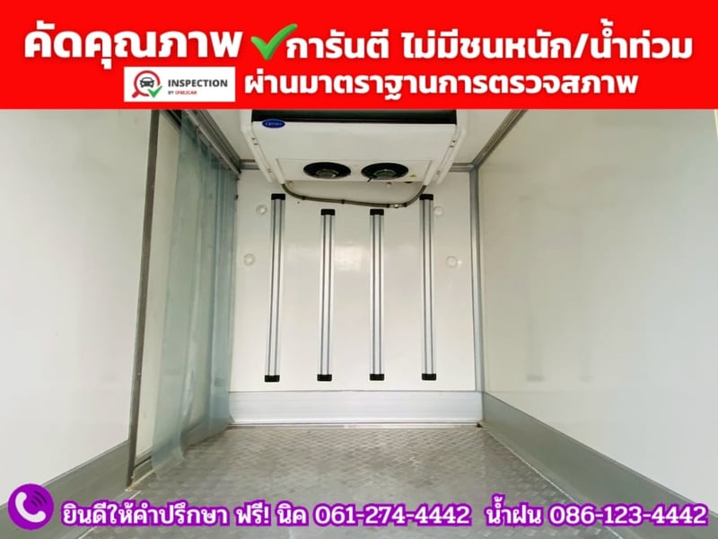 ISUZU D-MAX SPARK 1.9 S ปี 2022 ตู้เย็น CARRIER