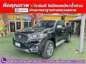 MG EXTENDER GIANTCAB 2.0 GRAND X  ปี 2022