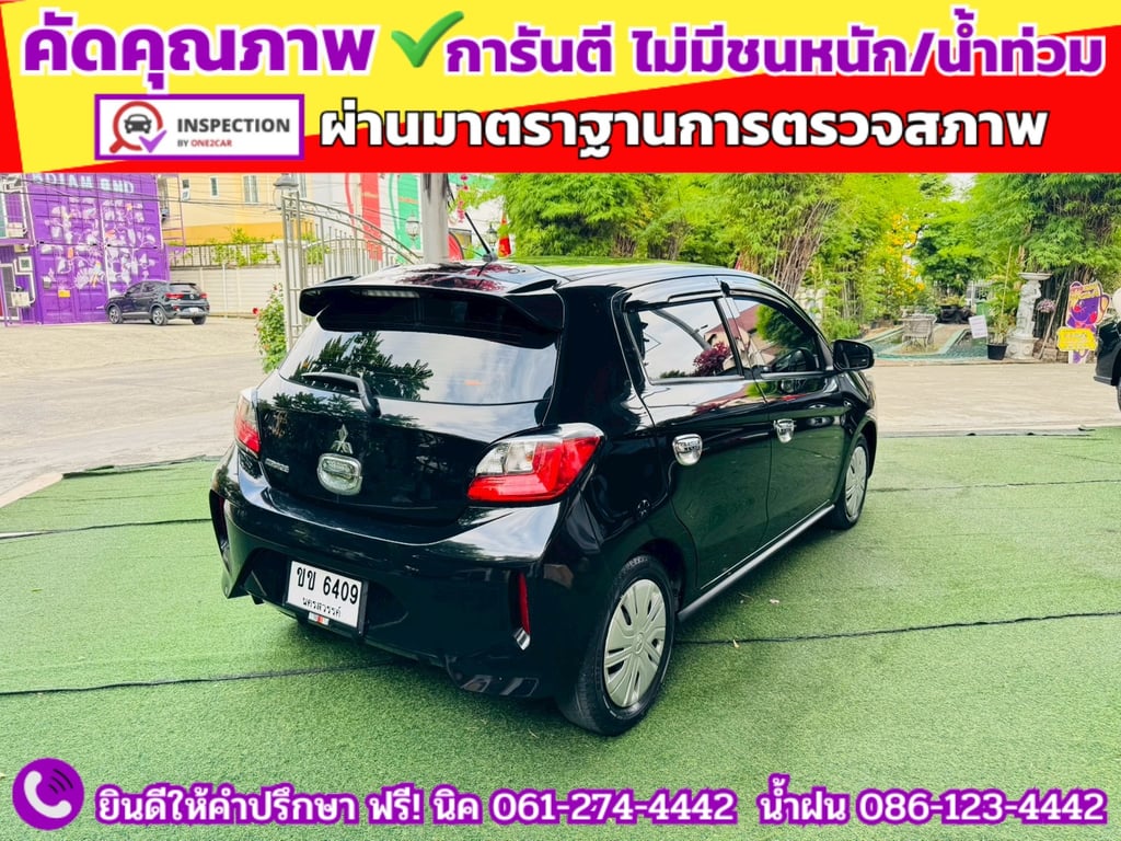 MITSUBISHI MIRAGE 1.2 GLX ปี 2023 MITSUBISHI MIRAGE 1.2 GLX ปี 2023