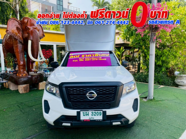 NISSAN NAVARA SINGLECAB 2.5 SL ปี 2023