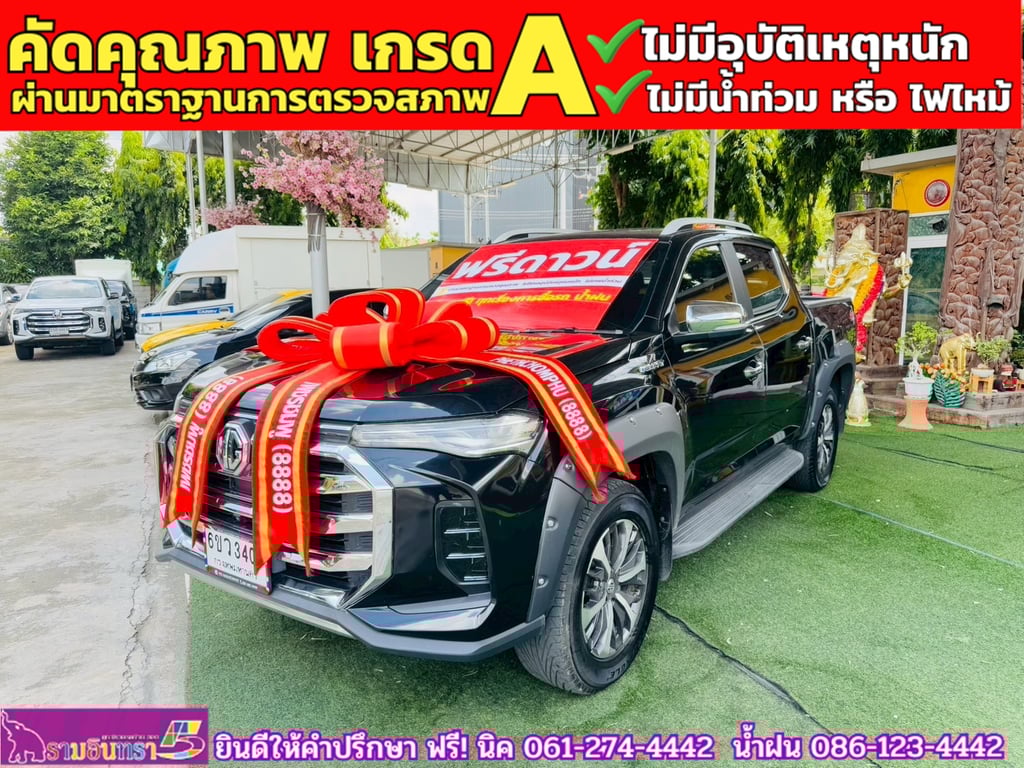 MG EXTENDER 4 ประตู 2.0 GRAND X 4WD  ปี 2024