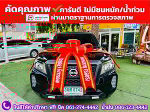 NISSAN NAVARA CAB 2.5 SL ปี 2023