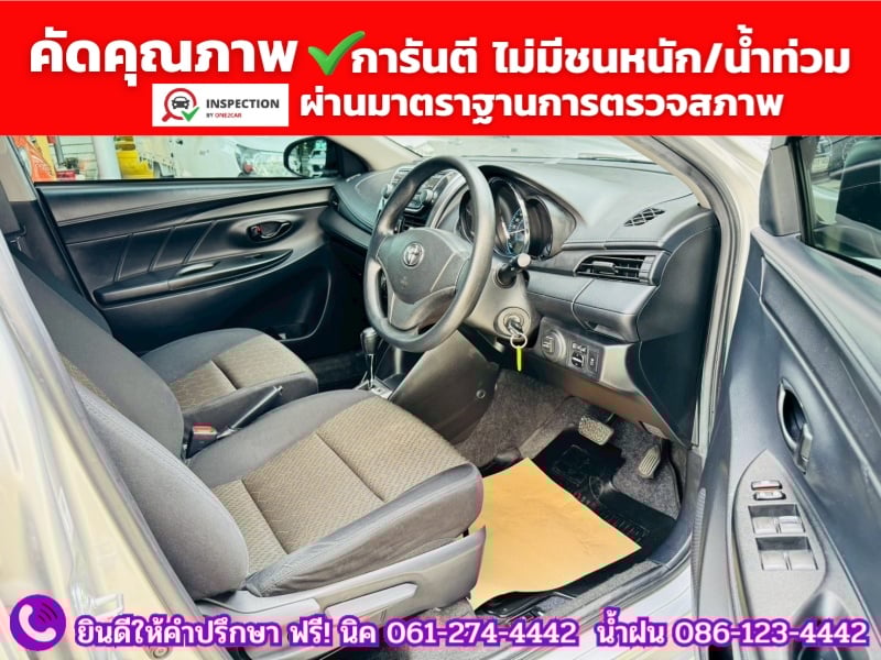 TOYOTA  VIOS 1.5 ENTRY  ปี 2022