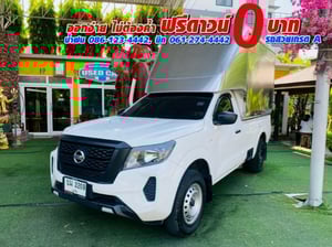 NISSAN NAVARA SINGLECAB 2.5 SL ปี 2023