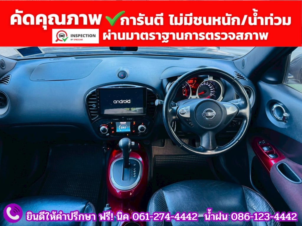 NISSAN JUKE 1.6 V ปี 2014 NISSAN JUKE 1.6 V ปี 2014