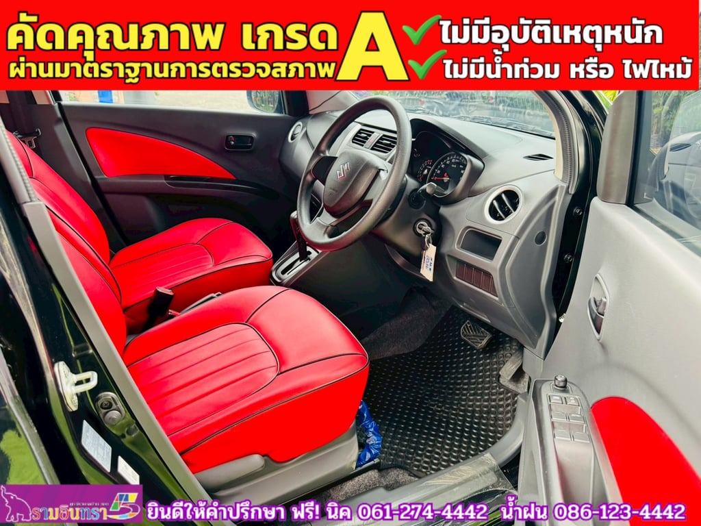 SUZUKI  CELERIO 1.0 GX CVT  ปี 2024