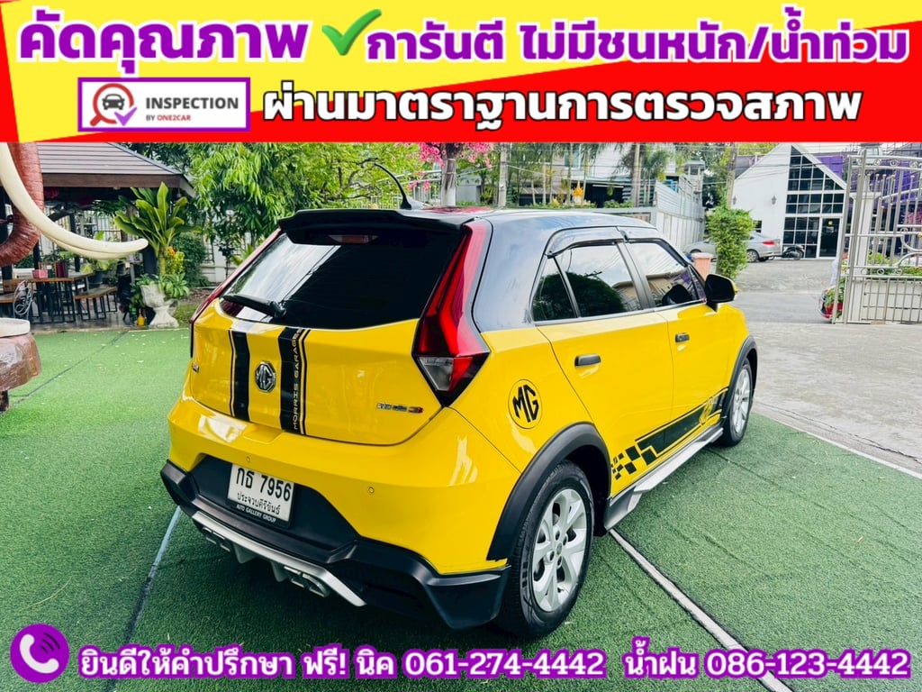 MG3 1.5 D ปี 2022
