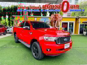 FORD RANGER DOUBLE CAB 2.2 XLT Hi-Rider ปี 2022