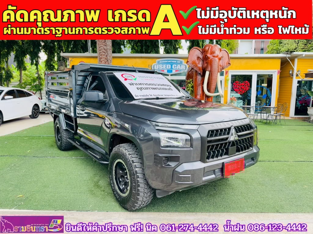 Mitsubishi Triton Single Cab 2.4 PRO 4WD MT ปี 2025