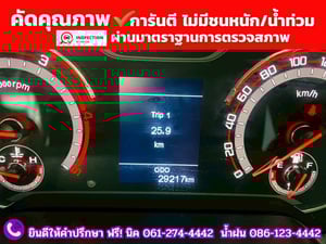 MG EXTENDER GIANTCAB 2.0 GRAND X  ปี 2022