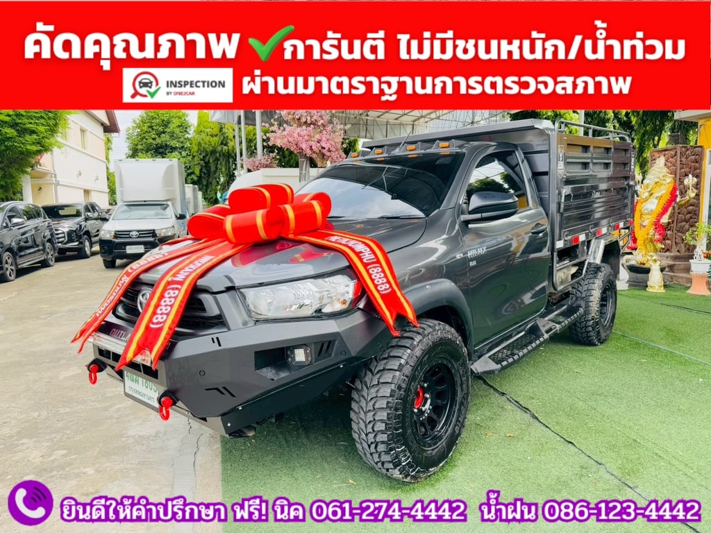 TOYOTA REVO SINGLECAB 2.8 ENTRY ปี 2025