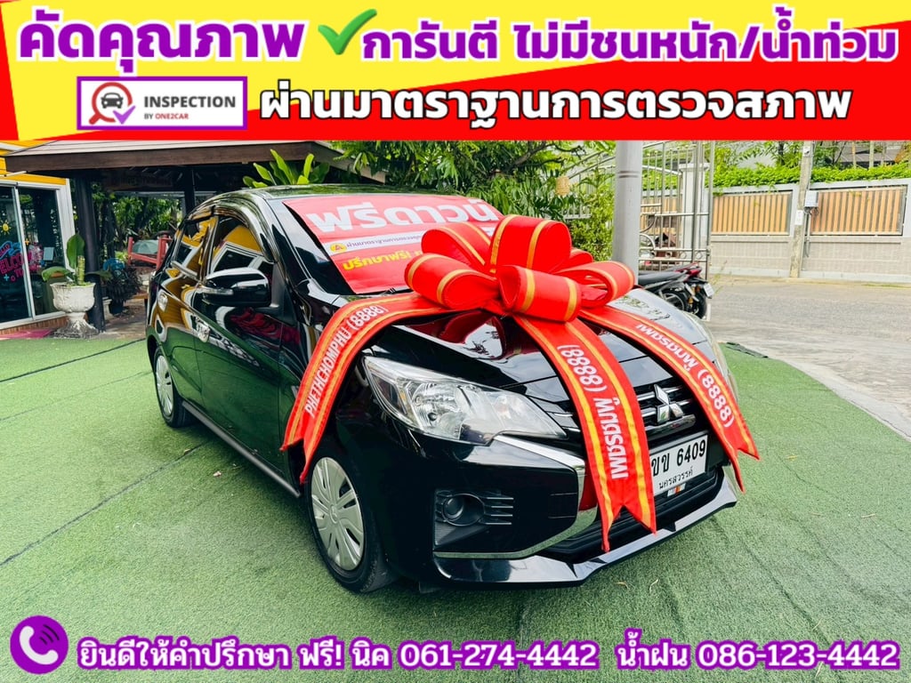 MITSUBISHI MIRAGE 1.2 GLX ปี 2023 MITSUBISHI MIRAGE 1.2 GLX ปี 2023