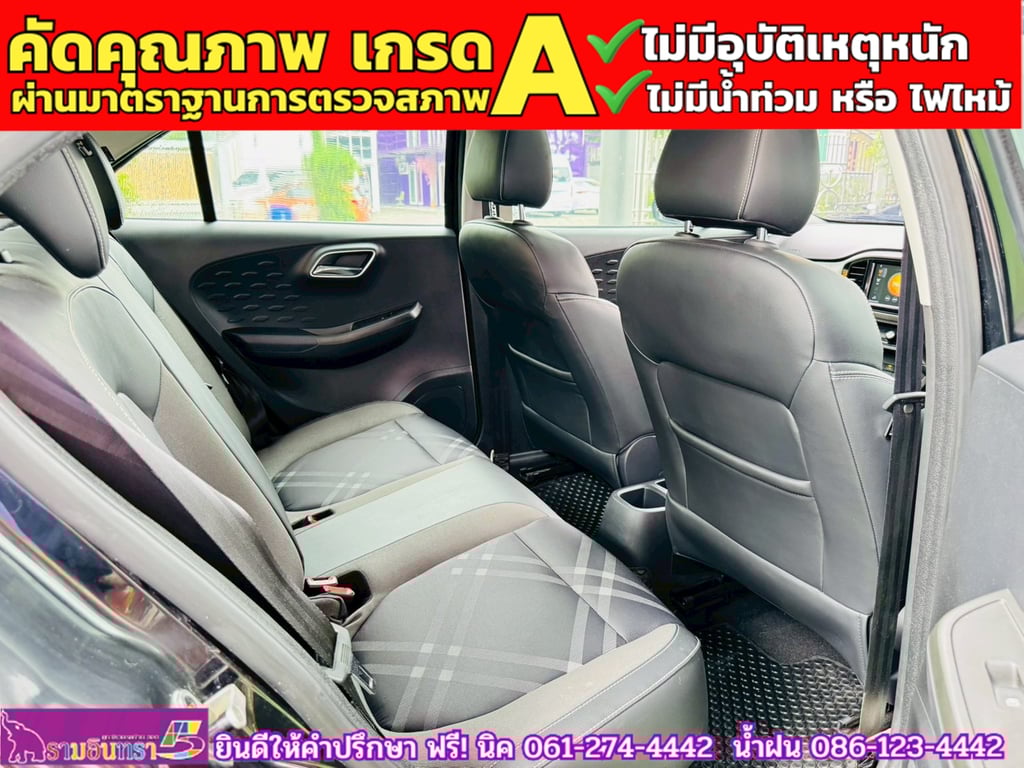 MG3 1.5 V Sunroof i-Smart ปี 2021