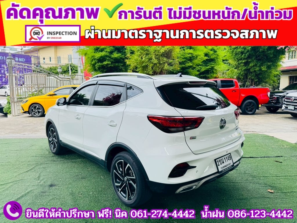 MG ZS 1.5X SUNROOF i-Smart ปี 2022