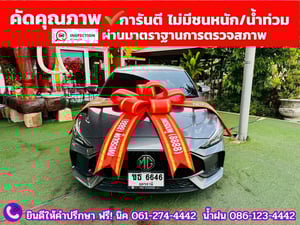MG 5 1.5 D+ ซันรูฟ ปี 2024