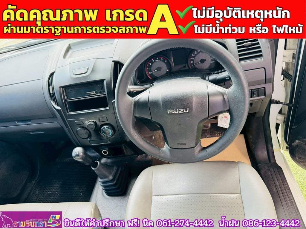 ISUZU D-MAX SPARK 1.9 Ddsi ปี 2019 ISUZU D-MAX SPARK 1.9 Ddsi ปี 2019