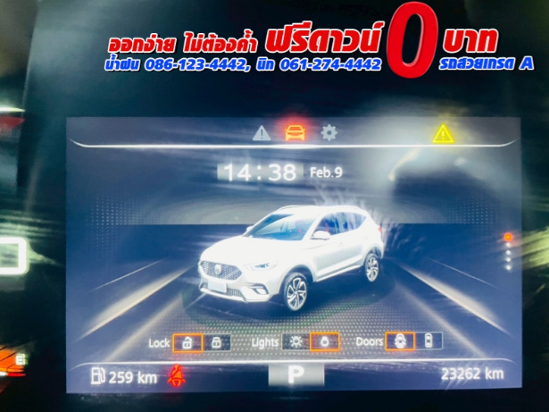 MG ZS 1.5V SUNROOF i-Smart ปี 2026