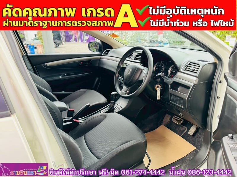SUZUKI CIAZ 1.2 GL CVT ปี 2022