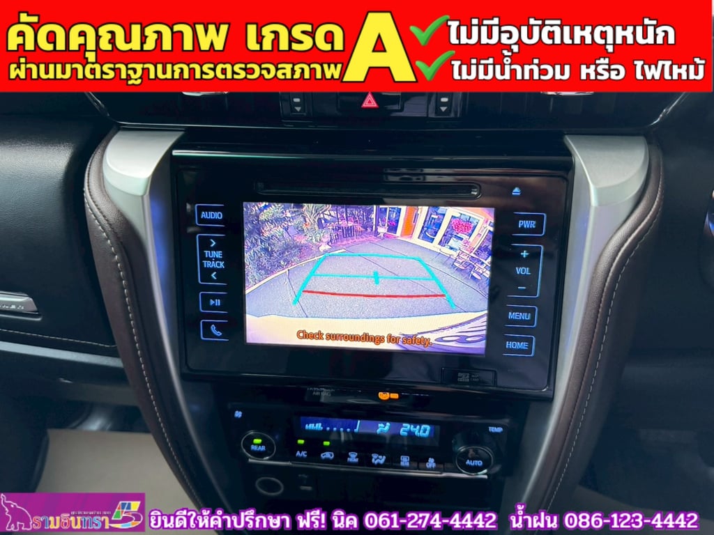 Toyota Fortuner 2.4 V 2WD ปี 2019