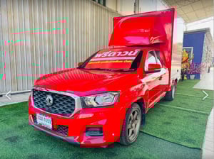 MG EXTENDER 2.0 GIANTCAB C ปี 2022