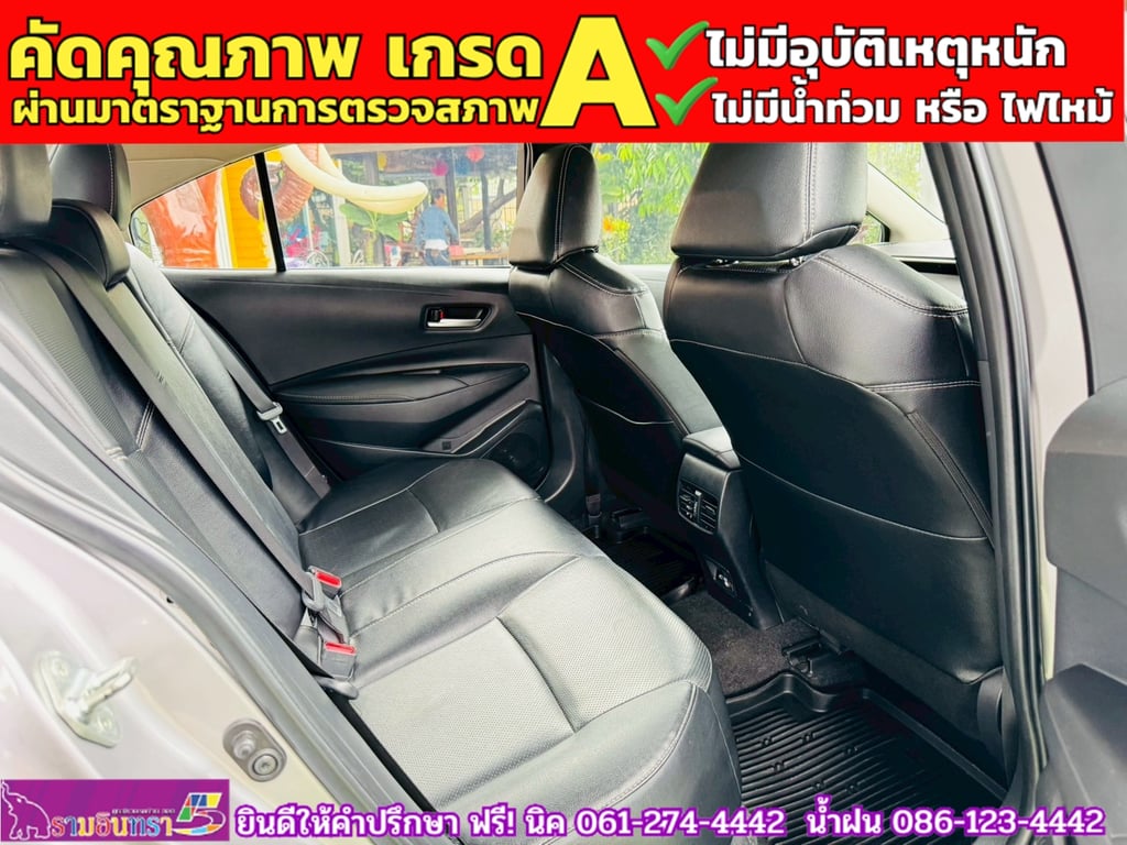 TOYOTA ALTIS 1.6 G ปี 2025 TOYOTA ALTIS 1.6 G ปี 2025