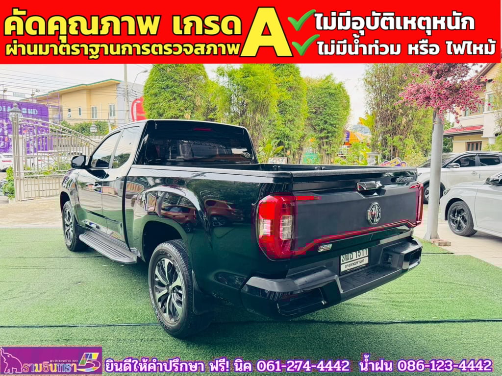 MG EXTENDER GIANTCAB 2.0 GRAND X  ปี 2022
