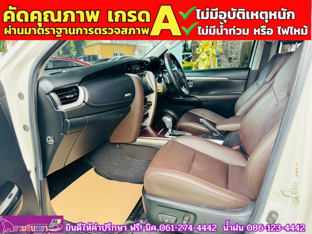 Toyota Fortuner 2.4 V 2WD ปี 2019