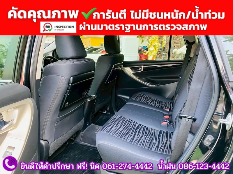 TOYOTA INNOVA CRYSTA 2.8  ปี 2022