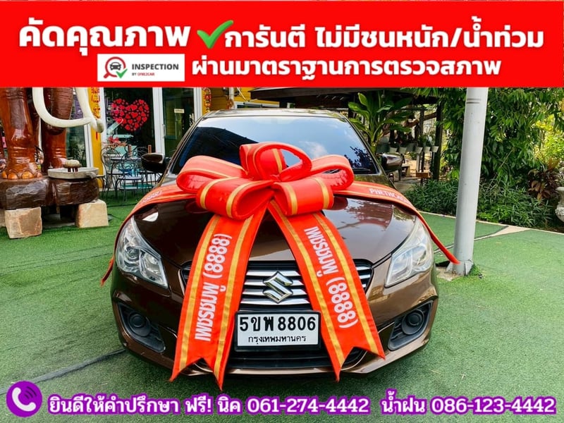 SUZUKI CIAZ 1.2 GL CVT ปี 2019 SUZUKI CIAZ 1.2 GL CVT ปี 2019
