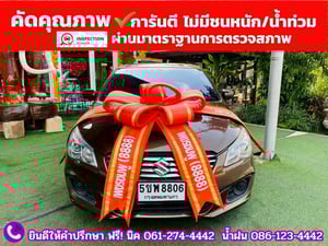 SUZUKI CIAZ 1.2 GL CVT ปี 2019 SUZUKI CIAZ 1.2 GL CVT ปี 2019