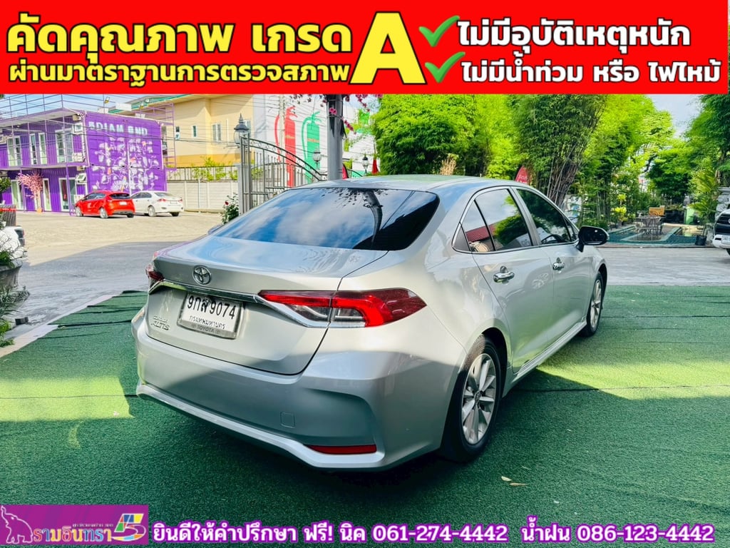 TOYOTA ALTIS 1.6 G ปี 2020 TOYOTA ALTIS 1.6 G ปี 2020