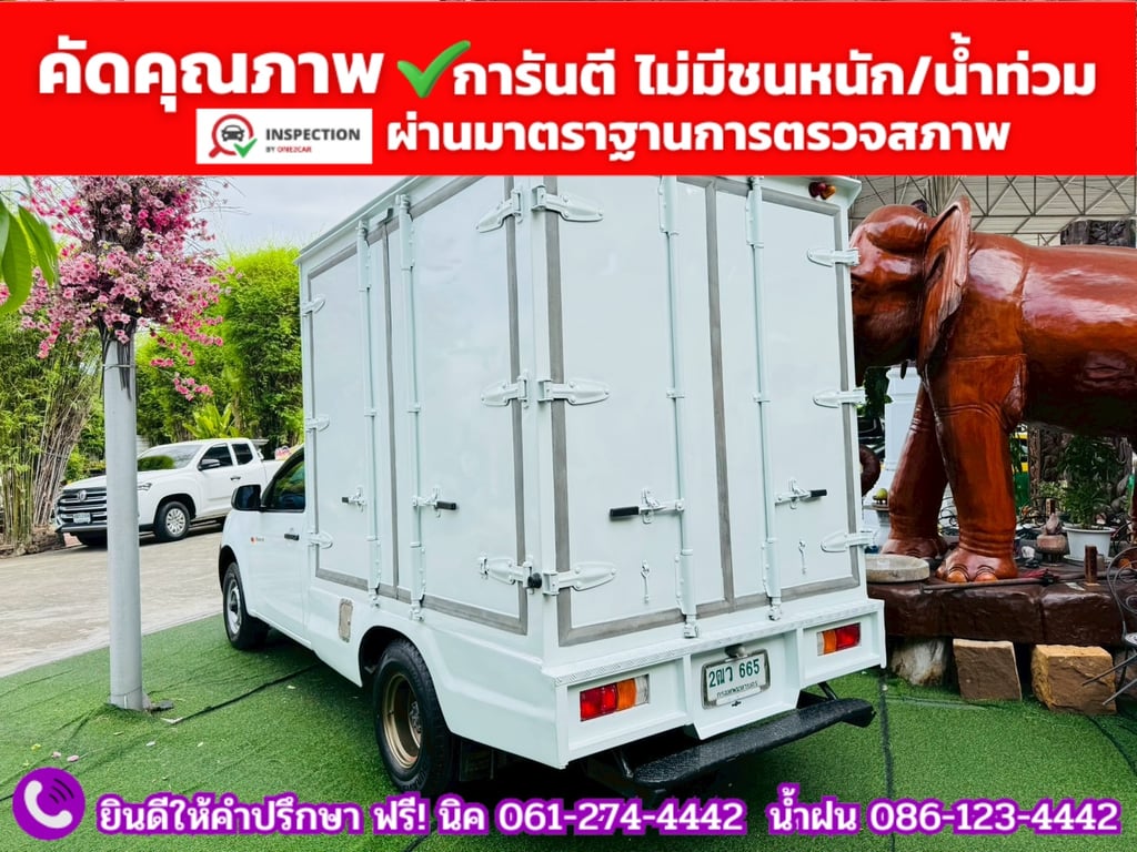 ISUZU D-MAX SPARK 1.9 Ddsi ปี 2019 ISUZU D-MAX SPARK 1.9 Ddsi ปี 2019