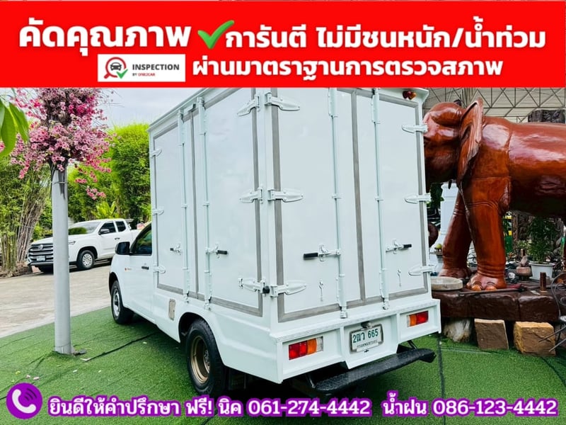 ISUZU D-MAX SPARK 1.9 Ddsi ปี 2019